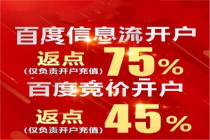 解析百度推广代理在旅游行业的营销策略